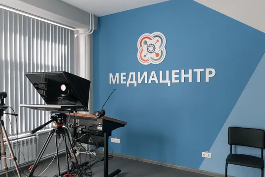 Баннер