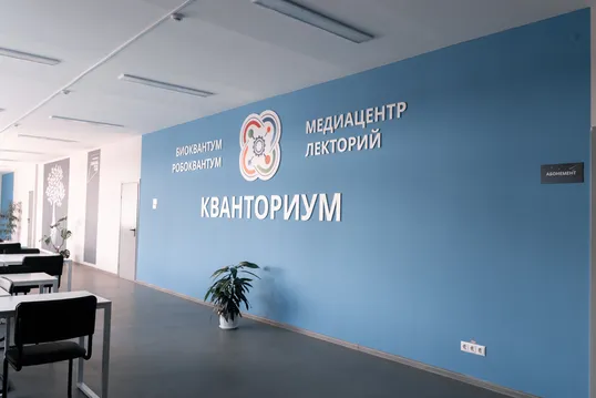 Баннер