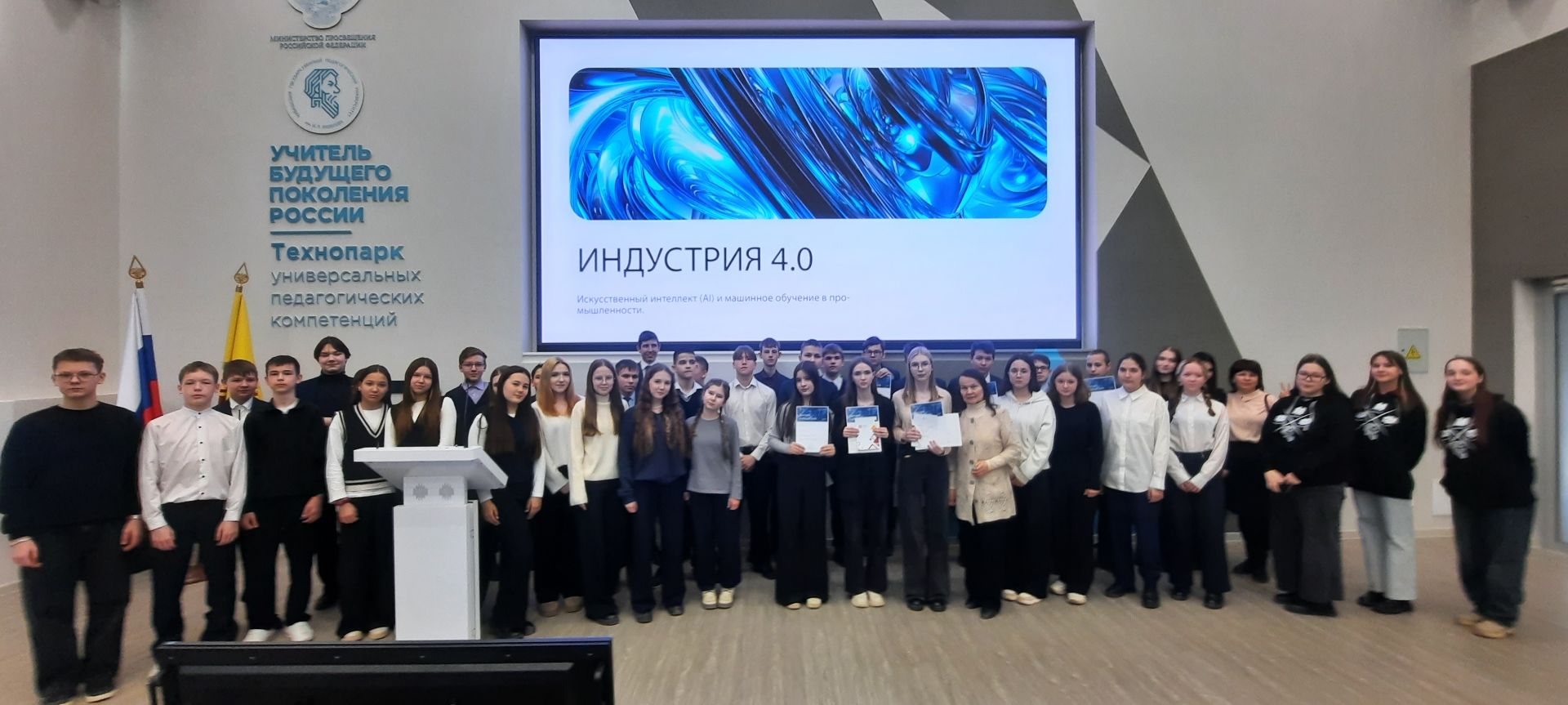 Участие в проекте «Неделя высоких технологий и технопредпринимательства (НВТиТ)»