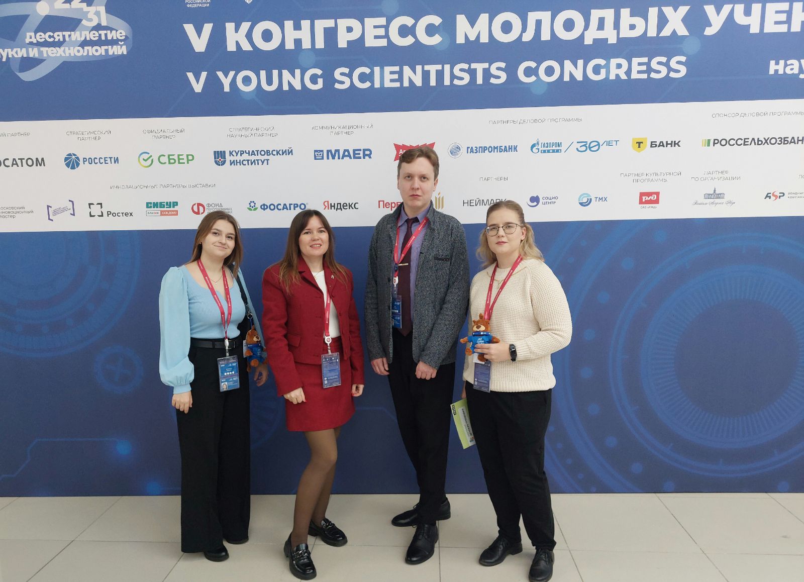 V Конгресс молодых ученых в «Сириусе»: диалог поколений, вызовы Десятилетия науки и международное сотрудничество
